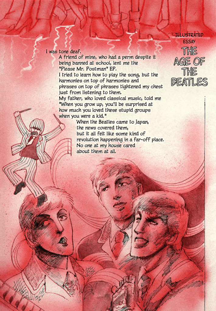 Age of The Beatles by Moto Hagio, page 1